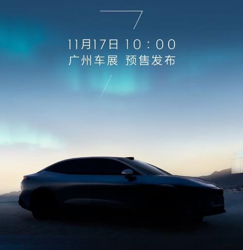 佛山南海区晶恒飞企业管理咨询极氪汽车发布智能汽车全域AI，比亚迪的未来服务提升用户体验